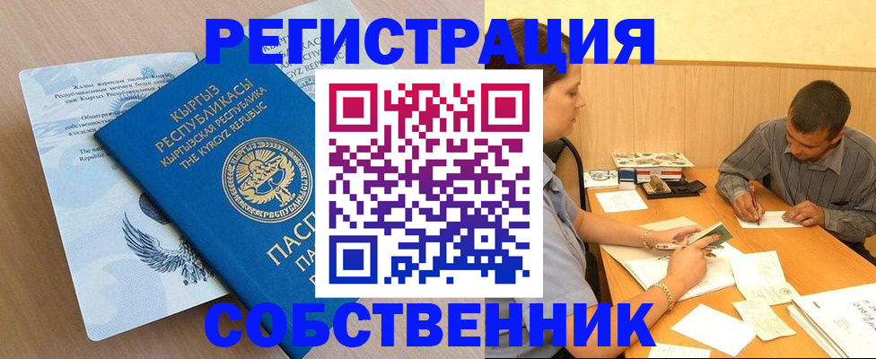 временная регистрация поиск в Красновишерске