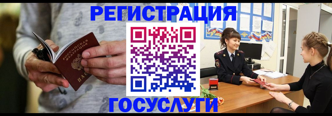 прописка гарантия в Красновишерске